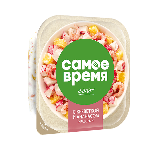 Crab salad with shrimp and pineapple 150 g
